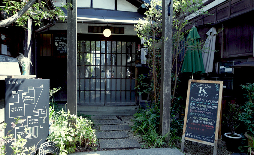土地とともに歩み、時代とともに進化する。