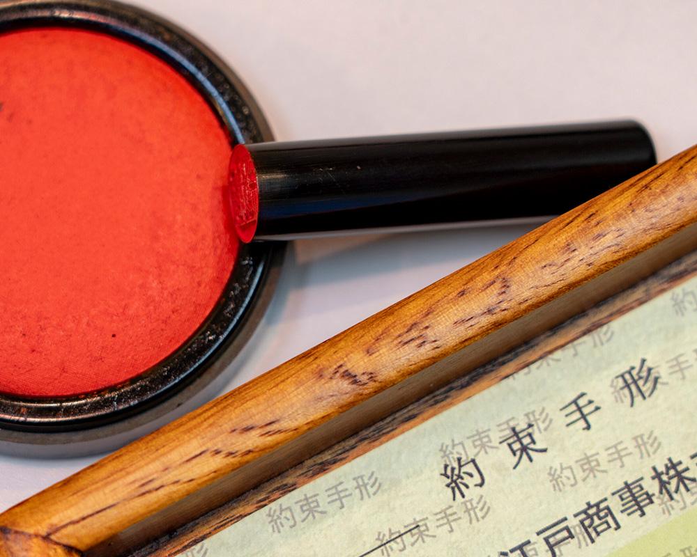 手形割引・でんさい